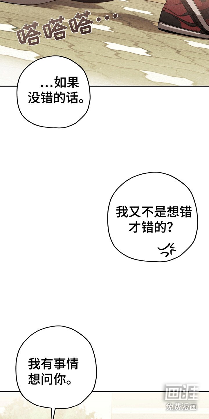 第8章：拌嘴