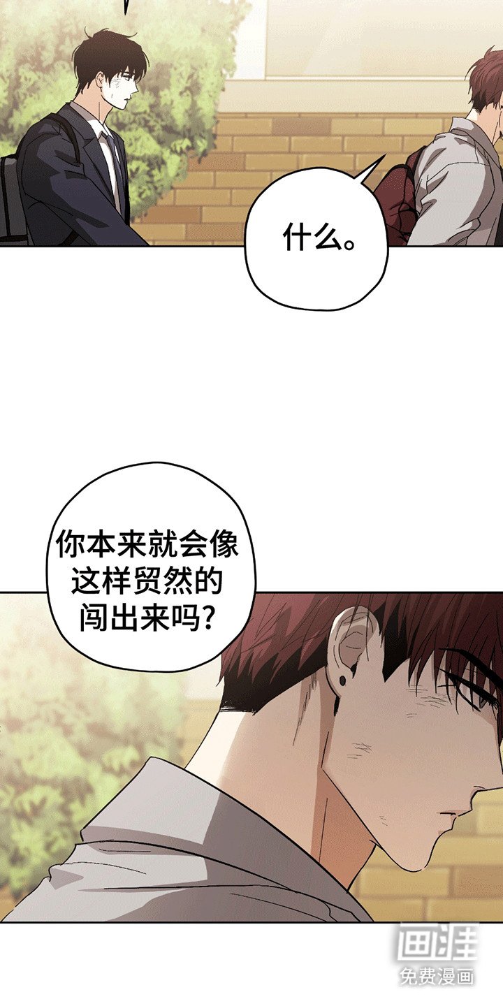 第8章：拌嘴