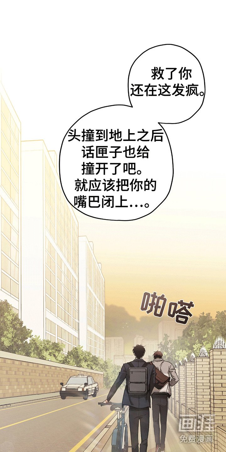 第8章：拌嘴