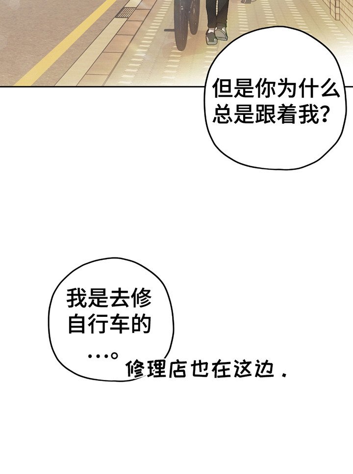 第8章：拌嘴