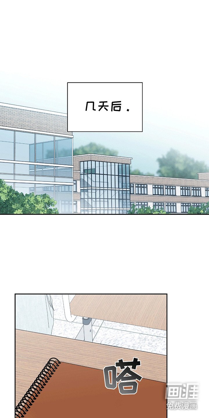 第9章：奇怪的换衣服方式