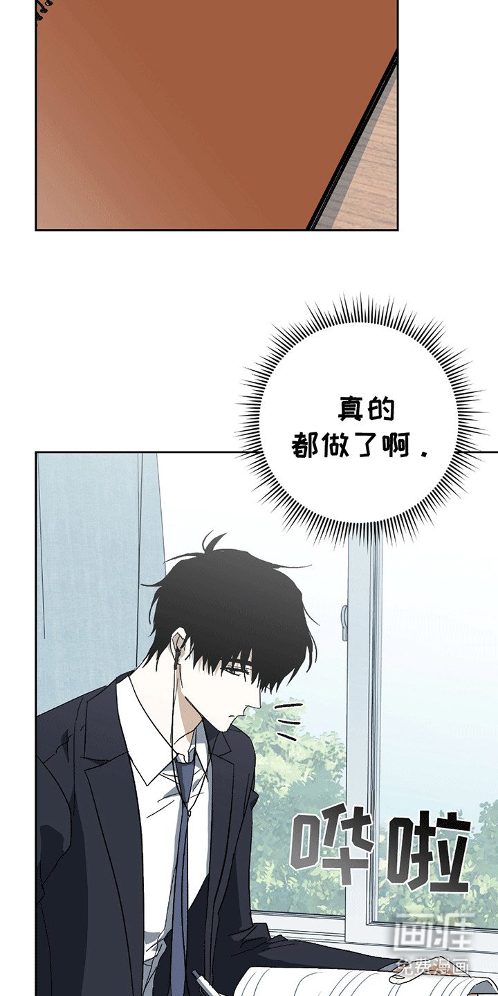 第9章：奇怪的换衣服方式