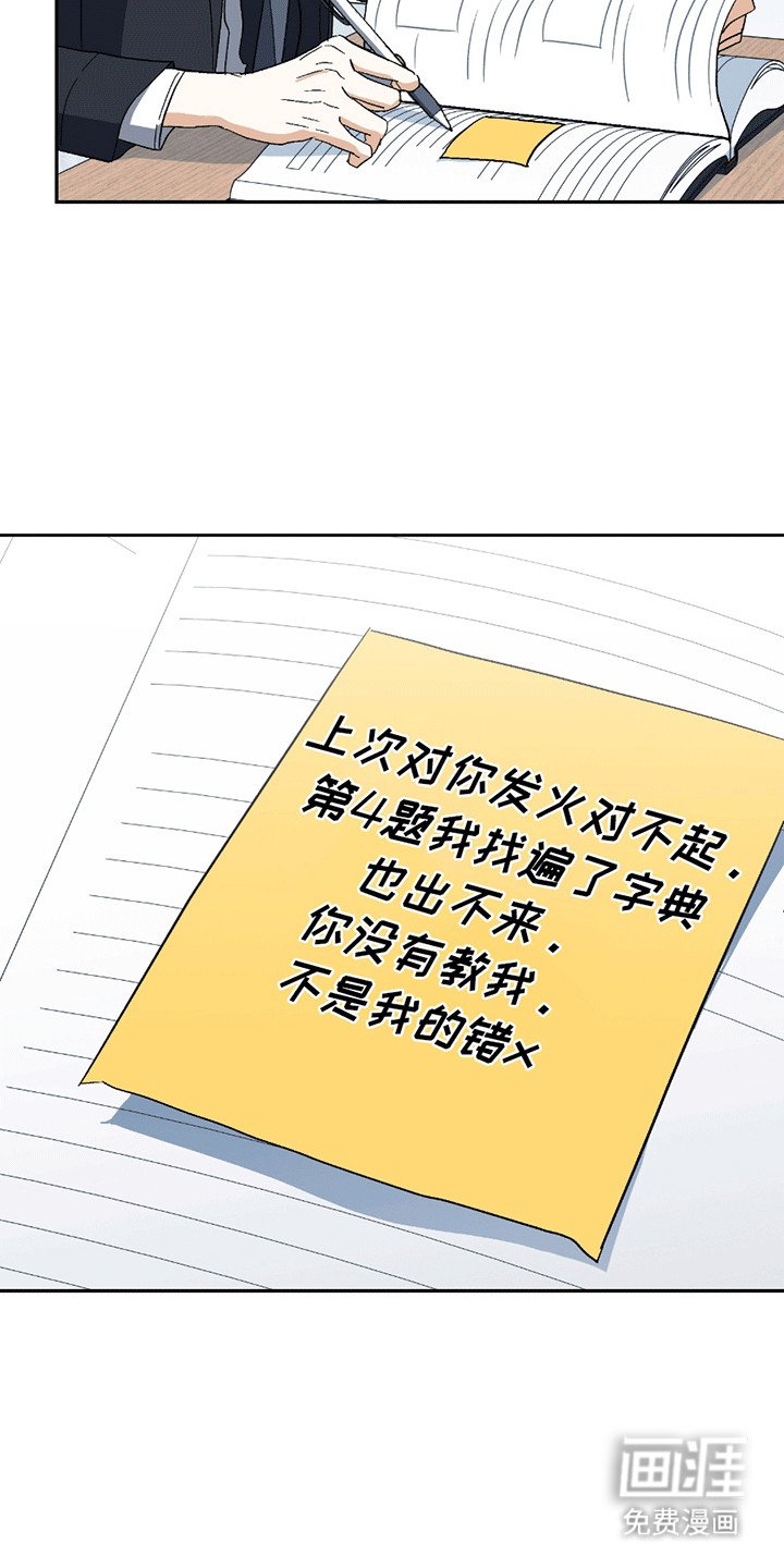 第9章：奇怪的换衣服方式