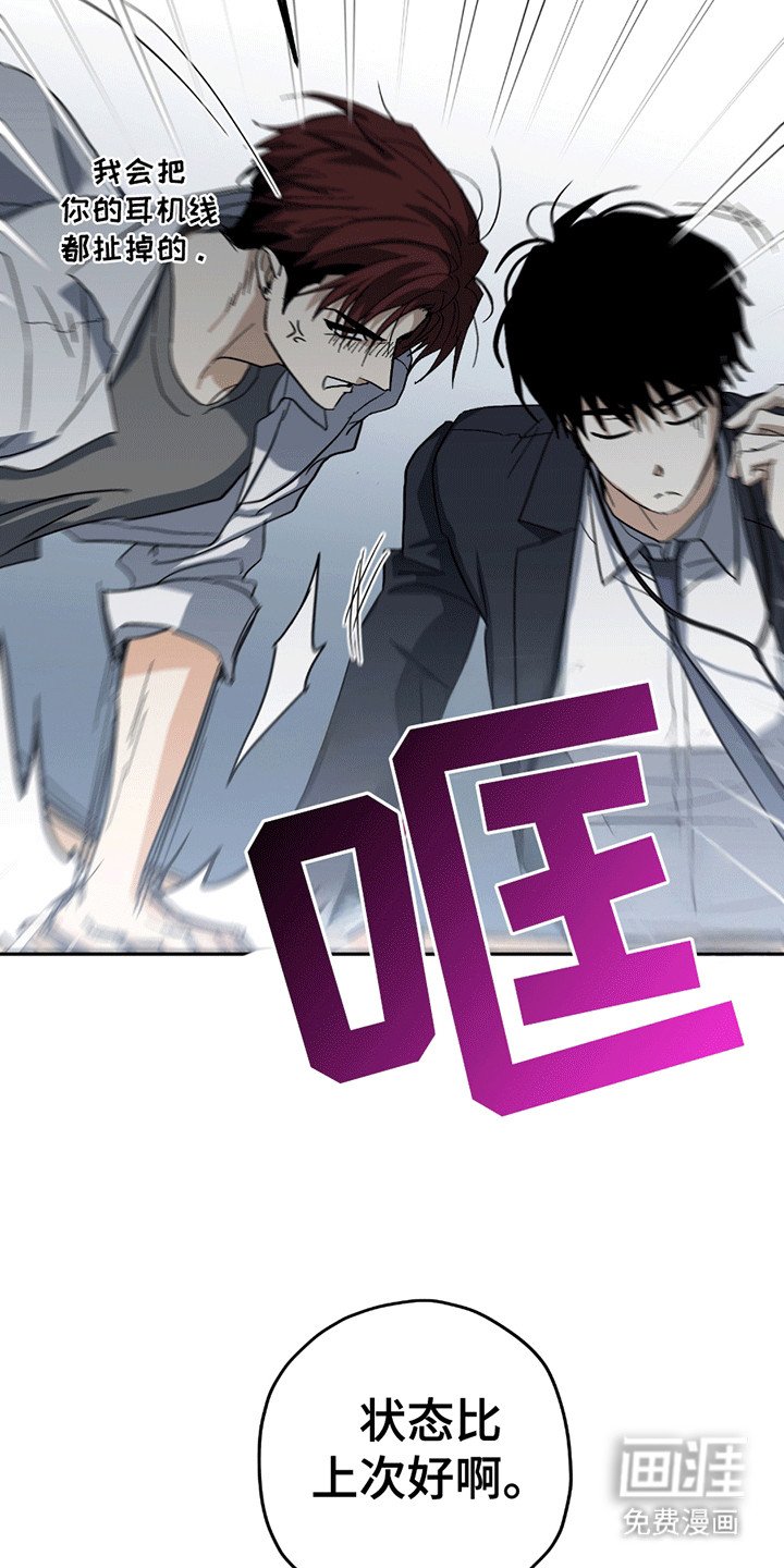 第9章：奇怪的换衣服方式