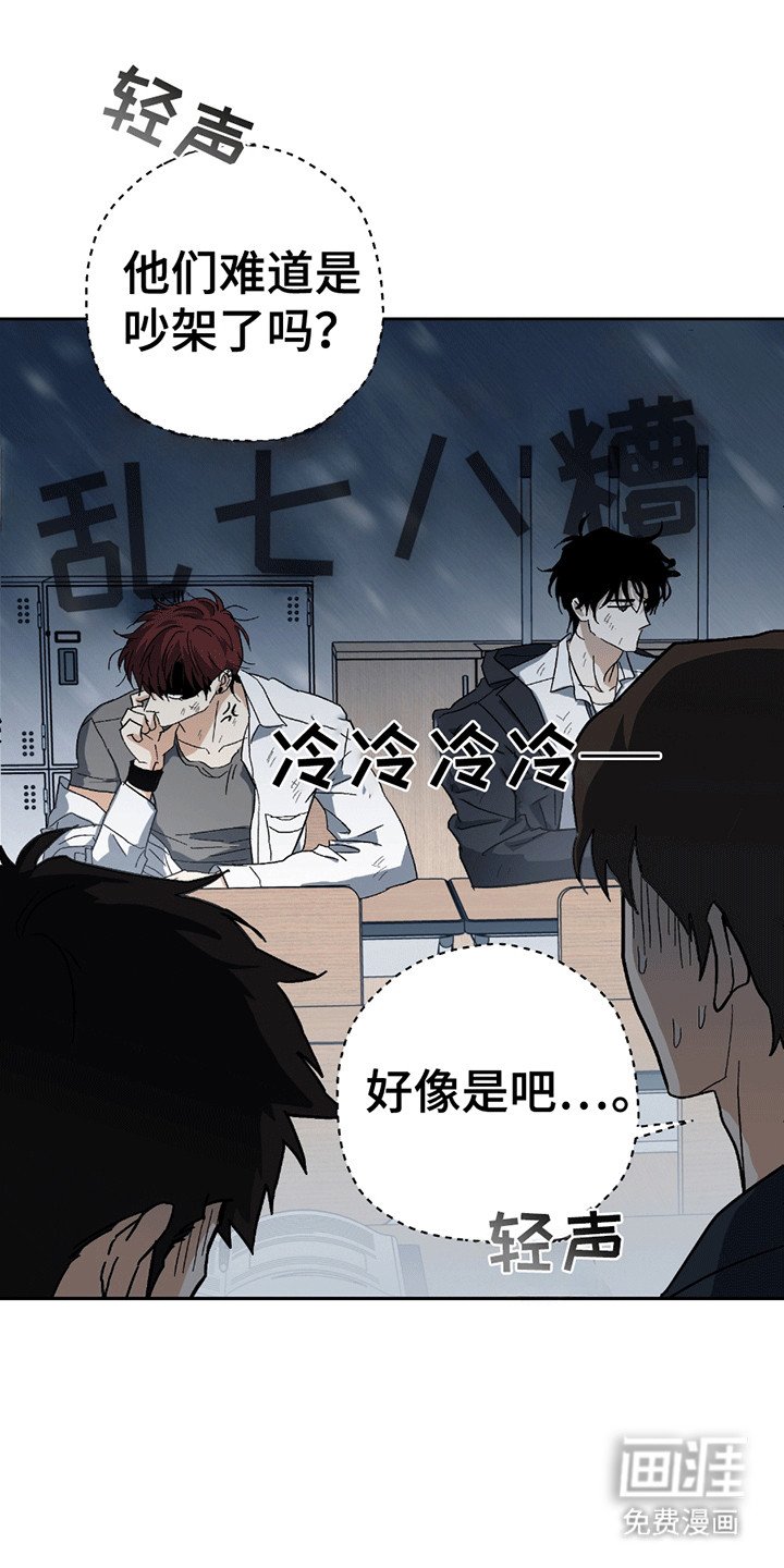 第9章：奇怪的换衣服方式
