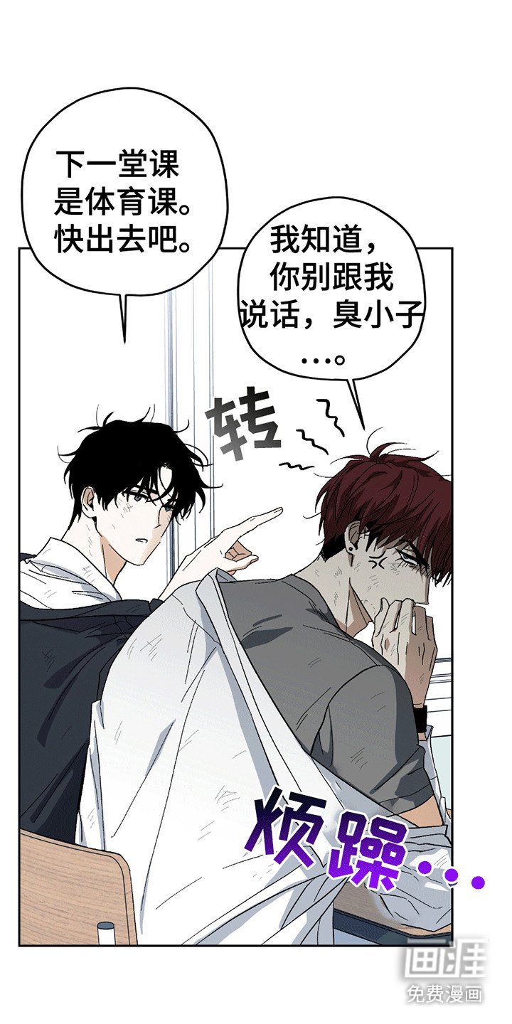 第9章：奇怪的换衣服方式