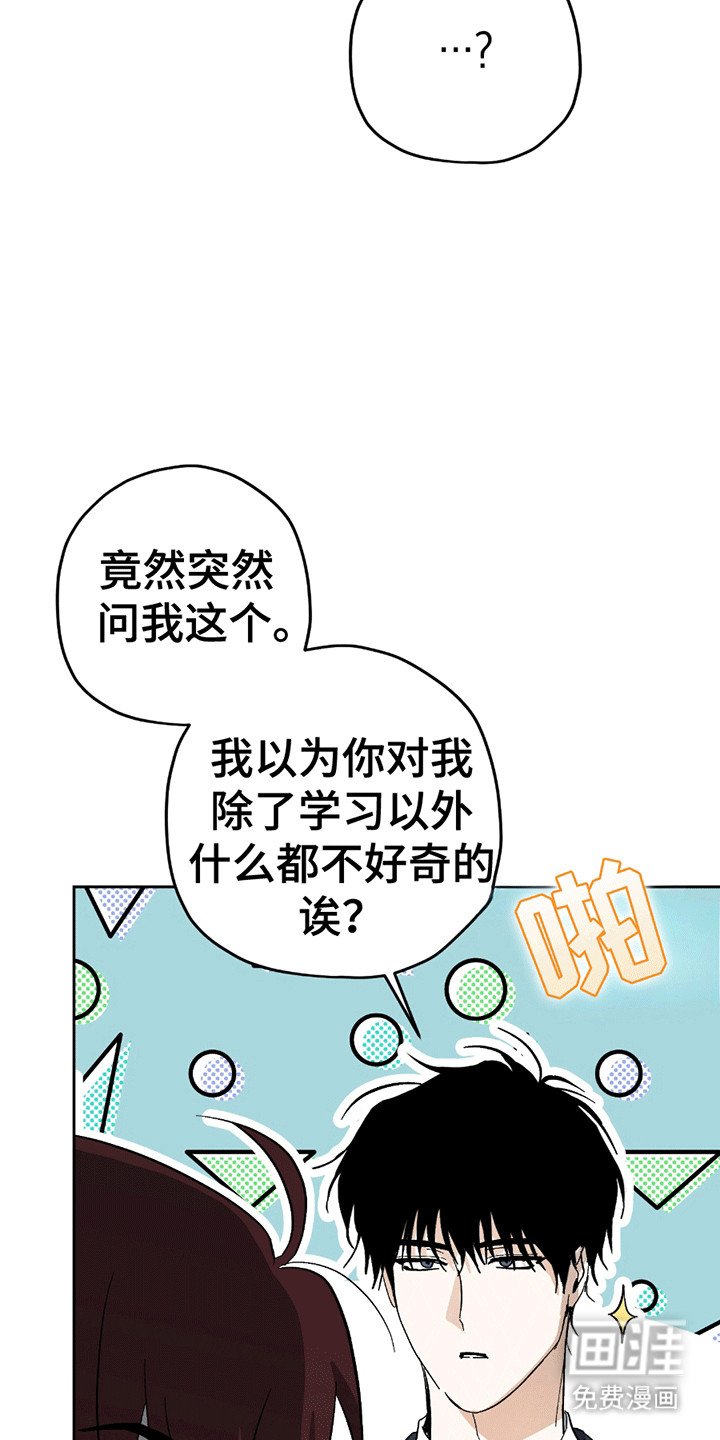 第9章：奇怪的换衣服方式