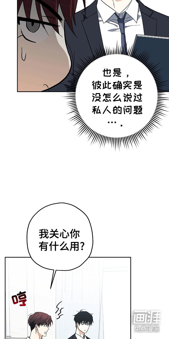 第9章：奇怪的换衣服方式