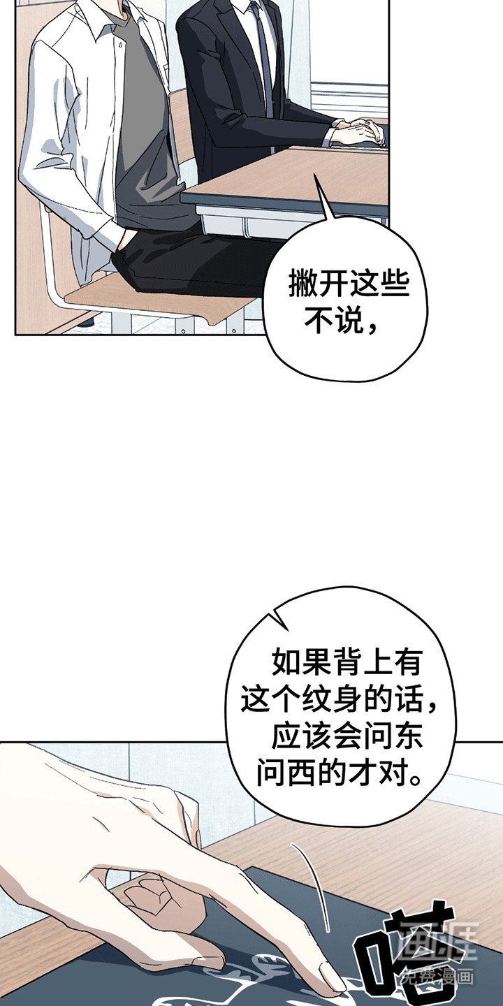 第9章：奇怪的换衣服方式