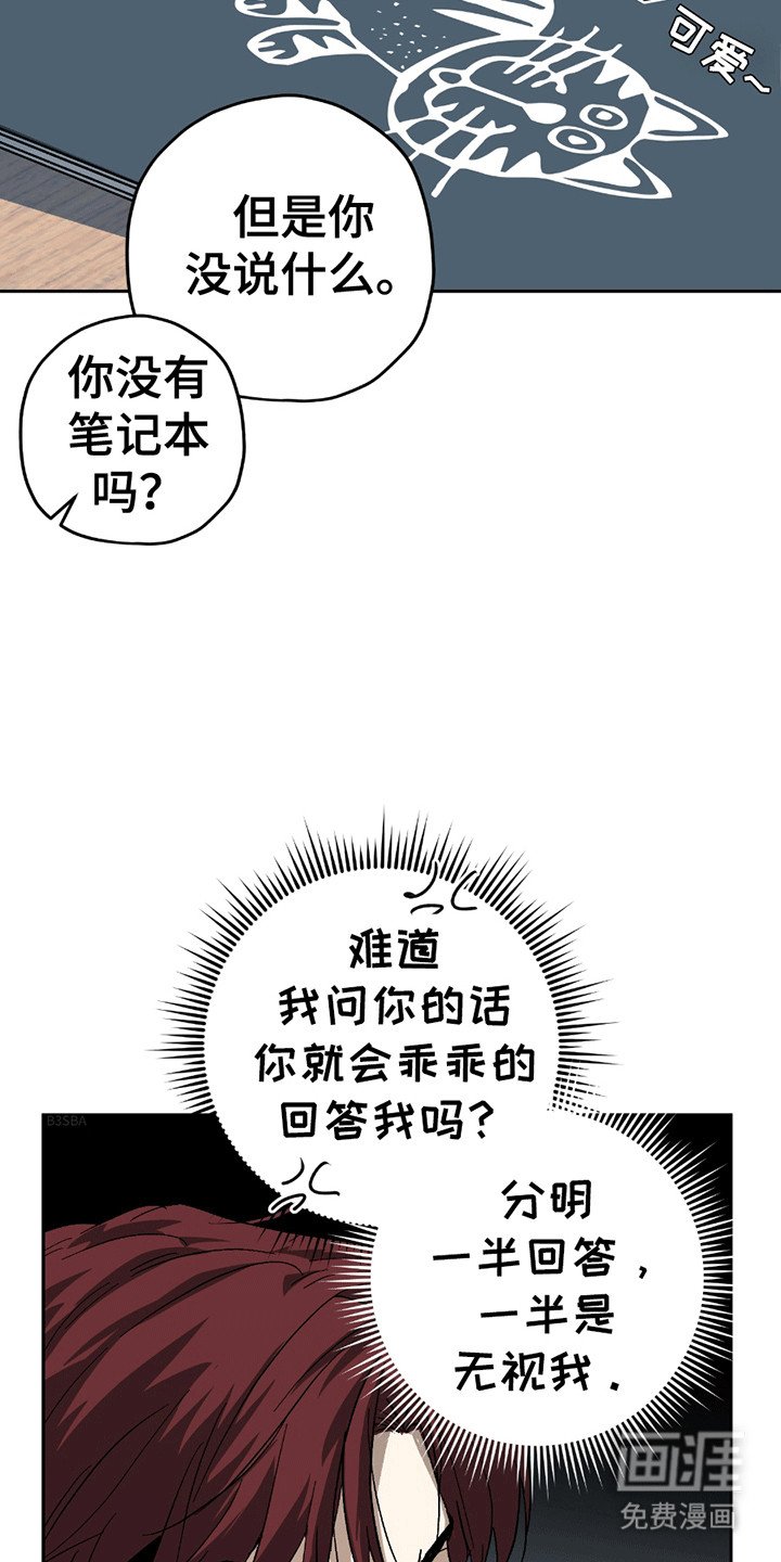 第9章：奇怪的换衣服方式