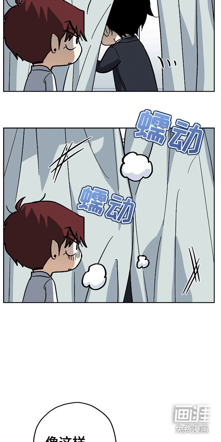 第9章：奇怪的换衣服方式