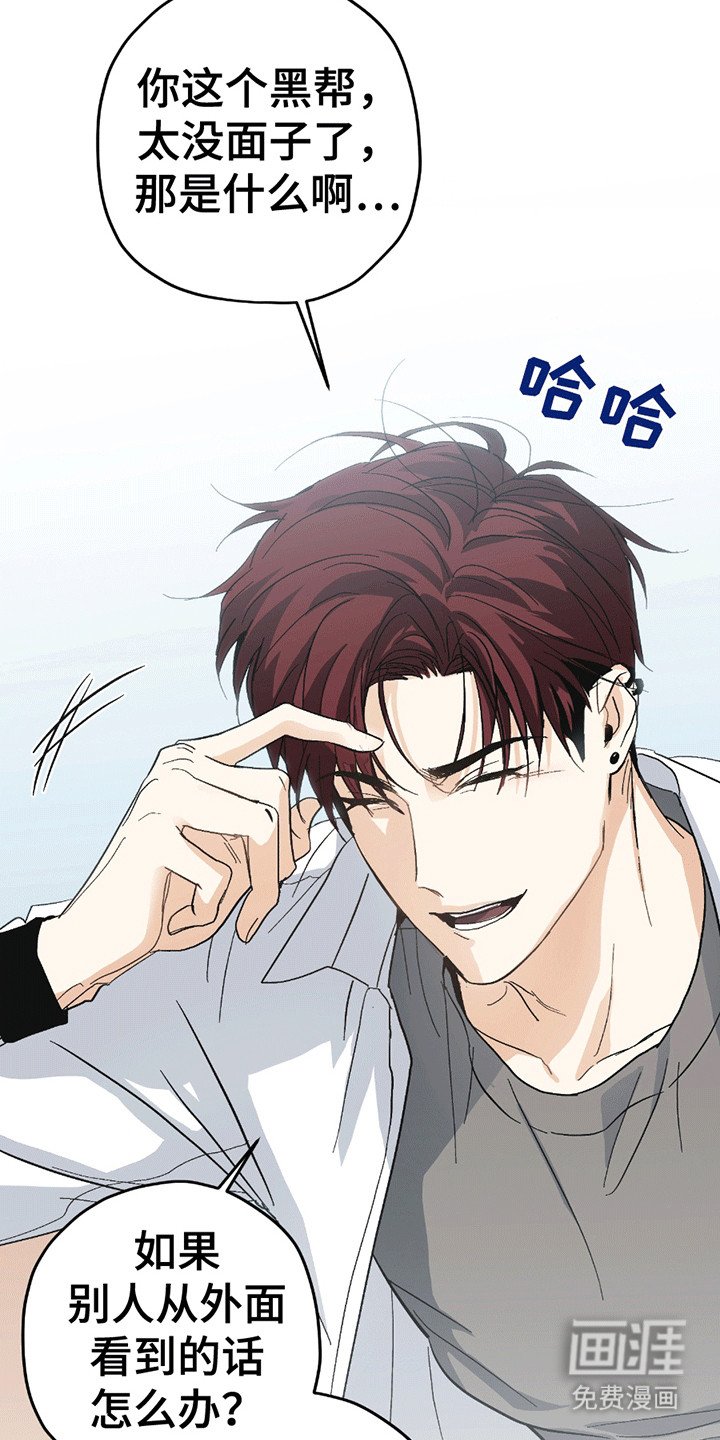 第9章：奇怪的换衣服方式