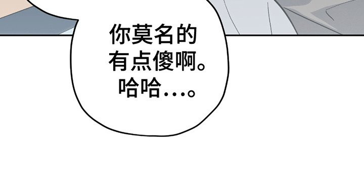 第9章：奇怪的换衣服方式