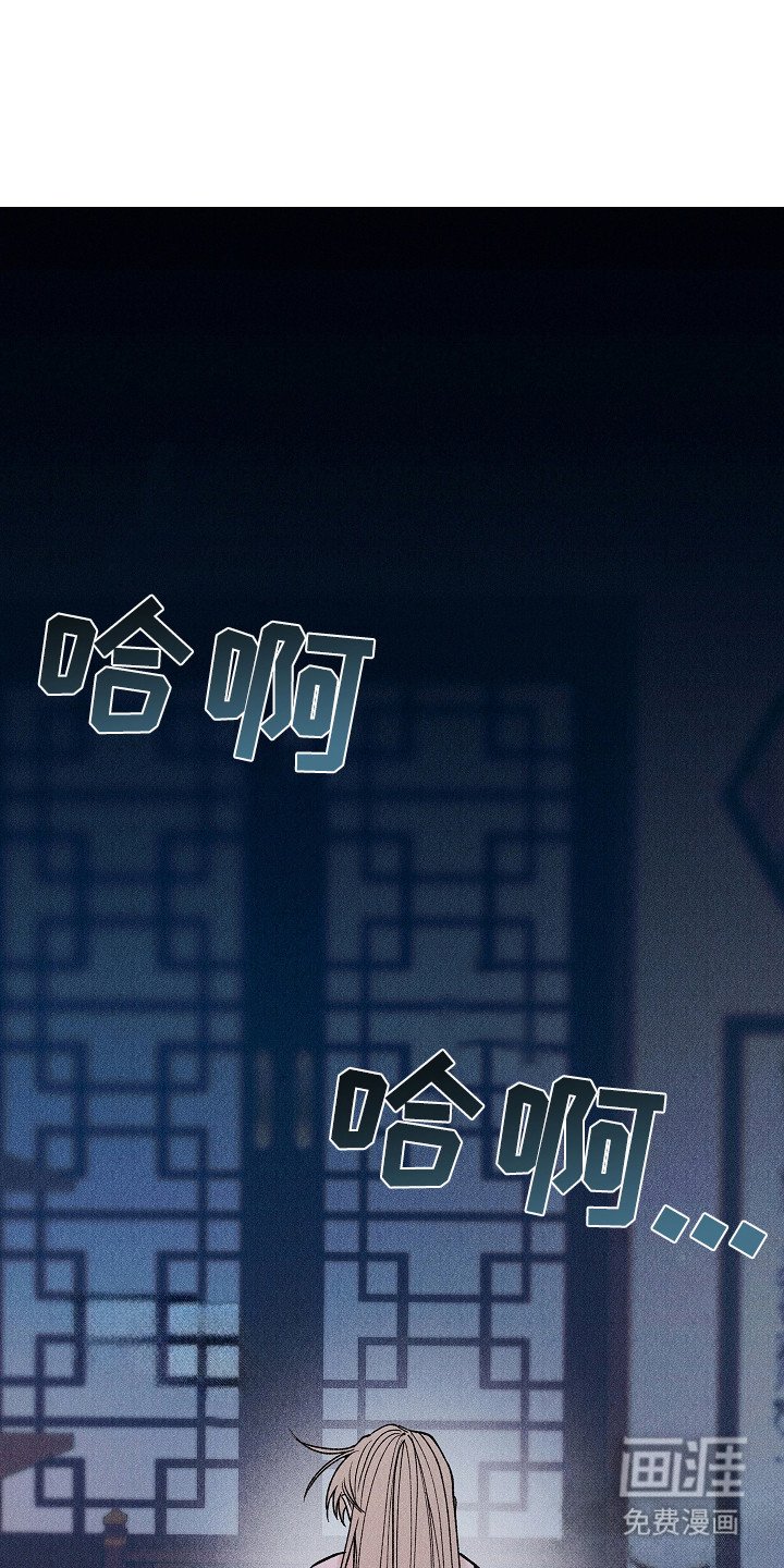 第1章：青天馆