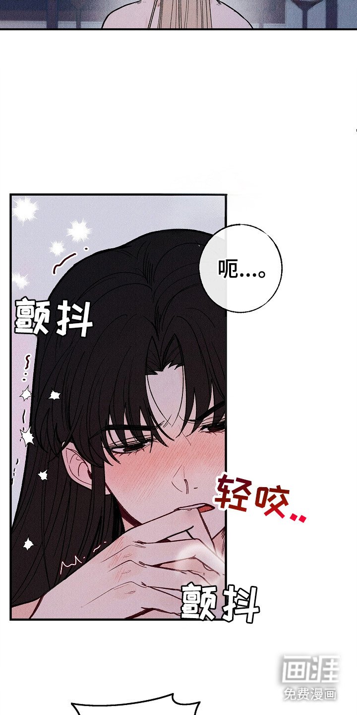 第1章：青天馆