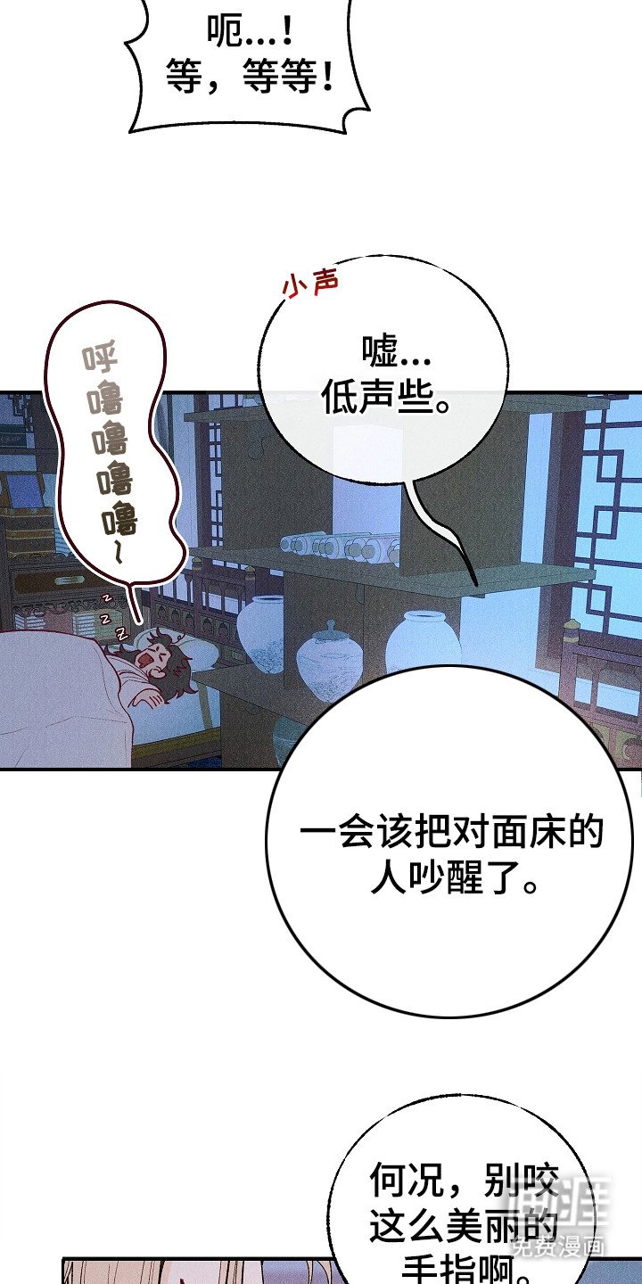 第1章：青天馆