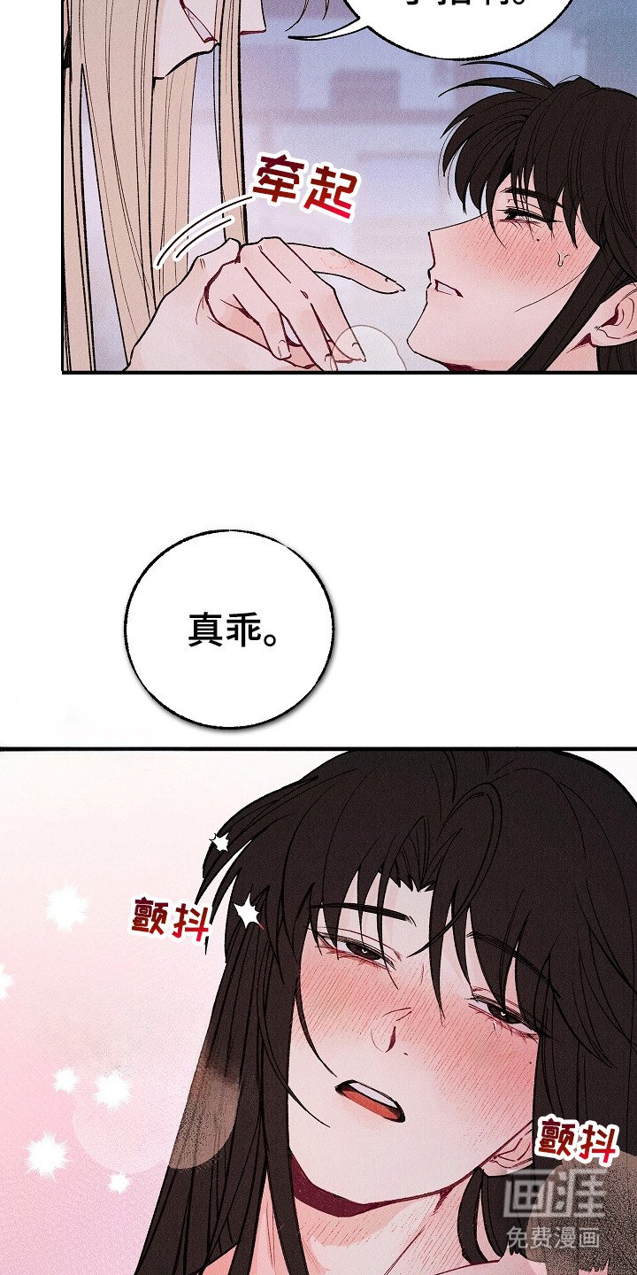 第1章：青天馆