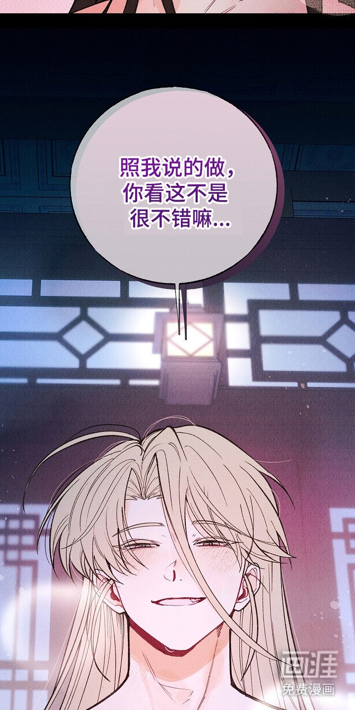 第1章：青天馆