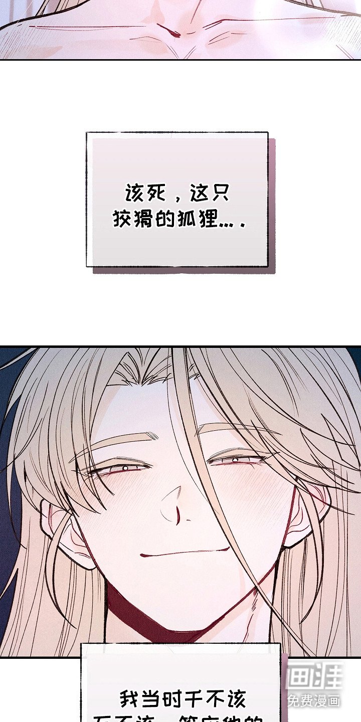 第1章：青天馆