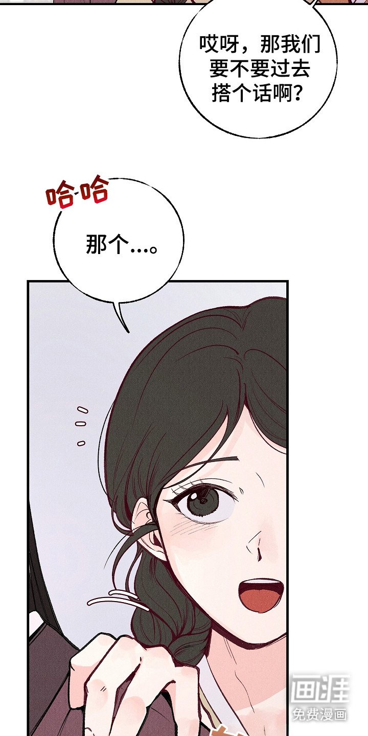 第1章：青天馆