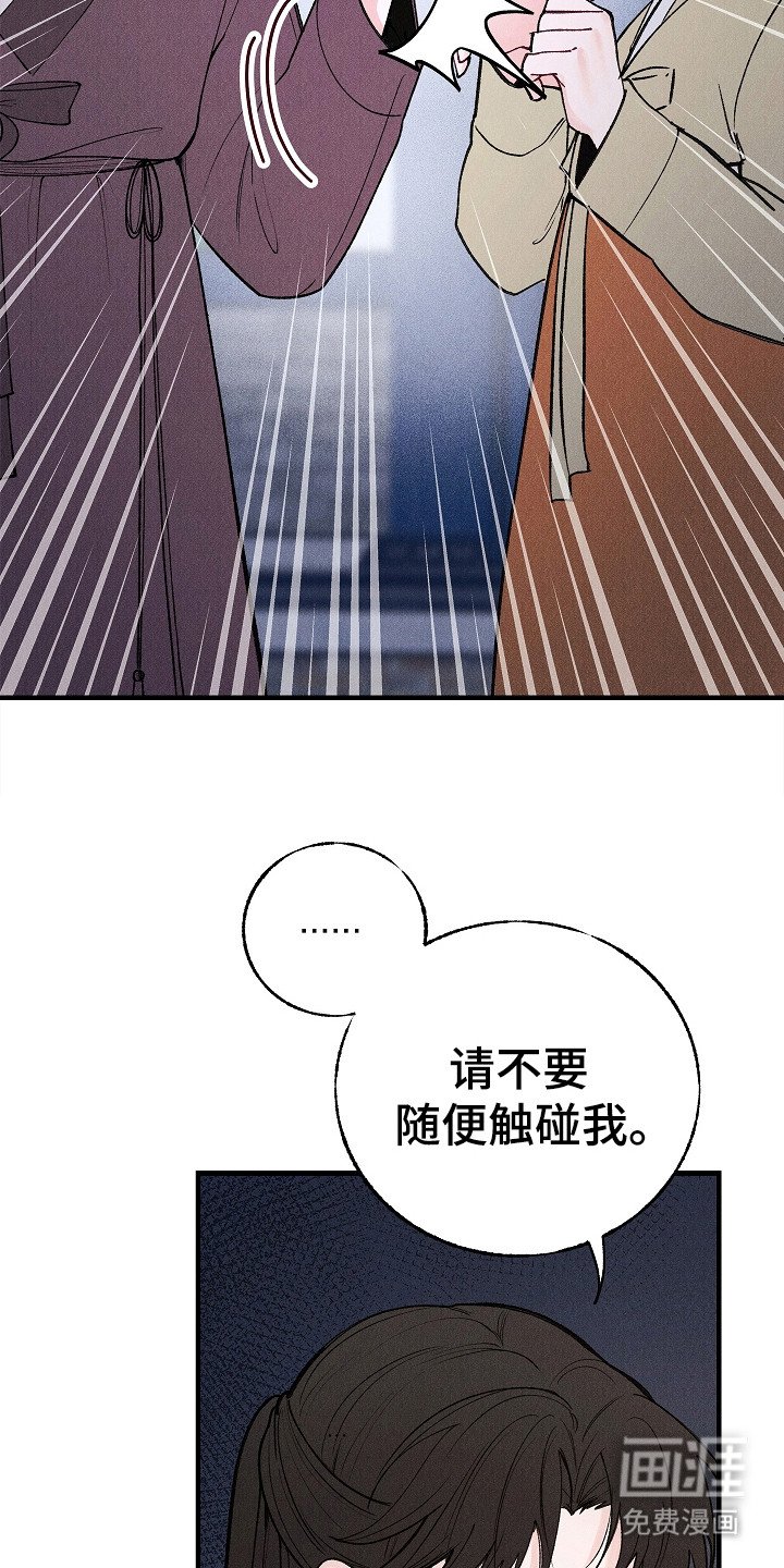 第1章：青天馆