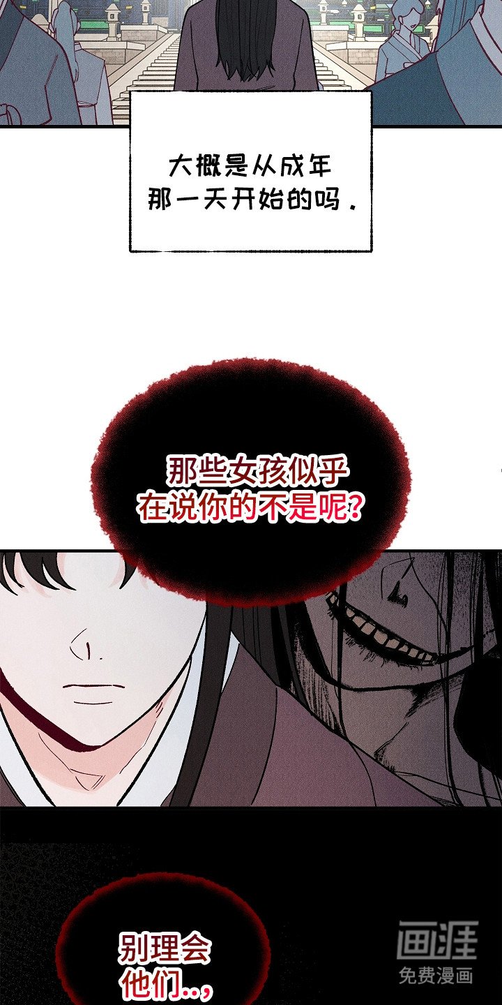 第1章：青天馆