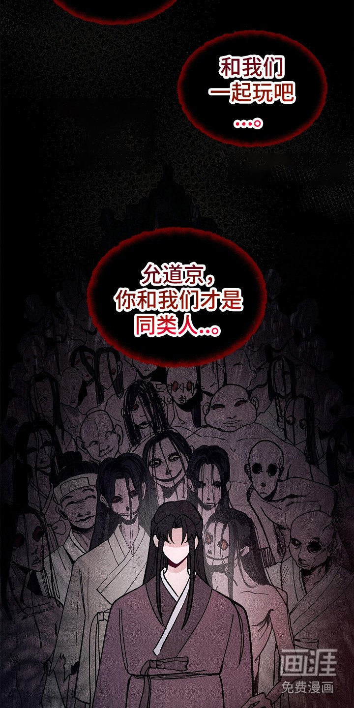第1章：青天馆