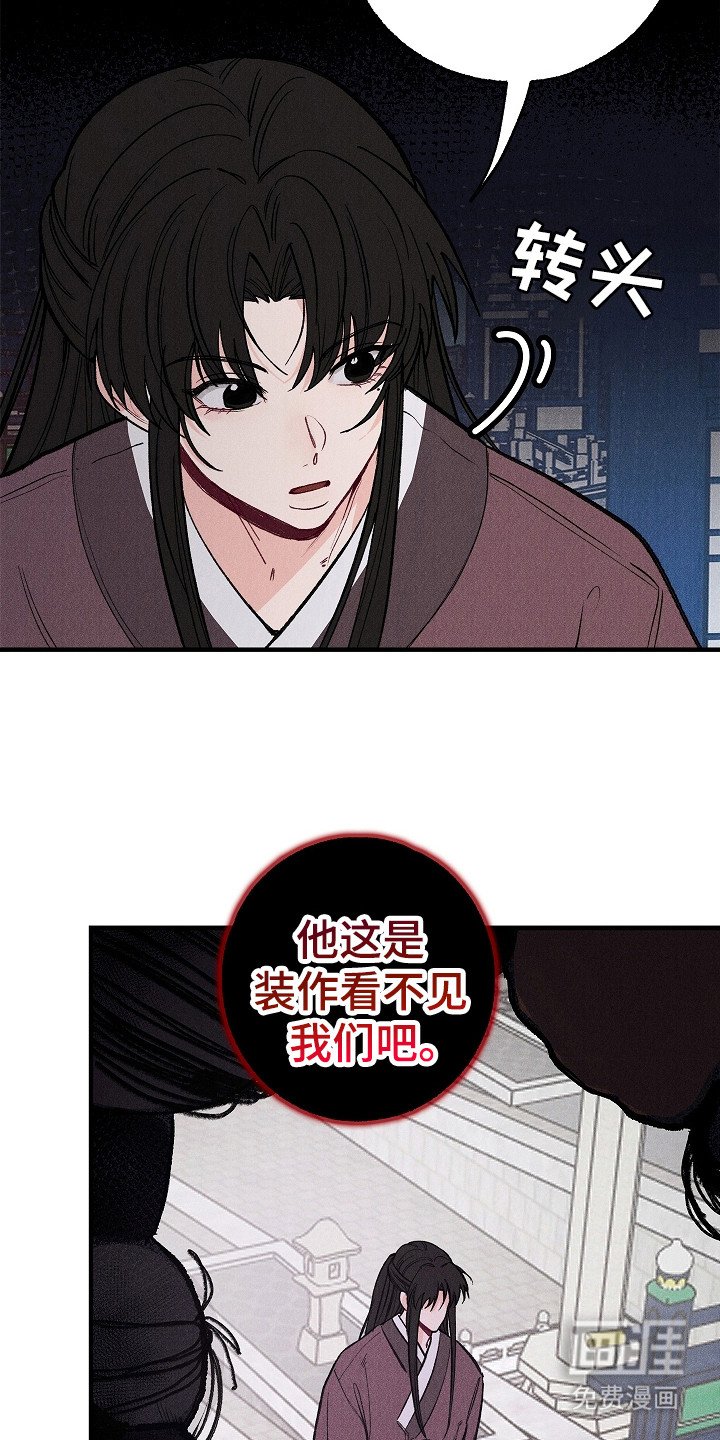 第1章：青天馆