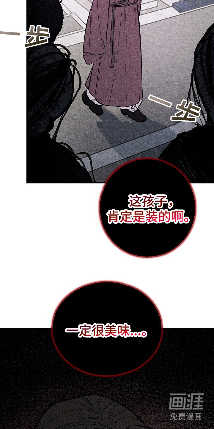 第1章：青天馆