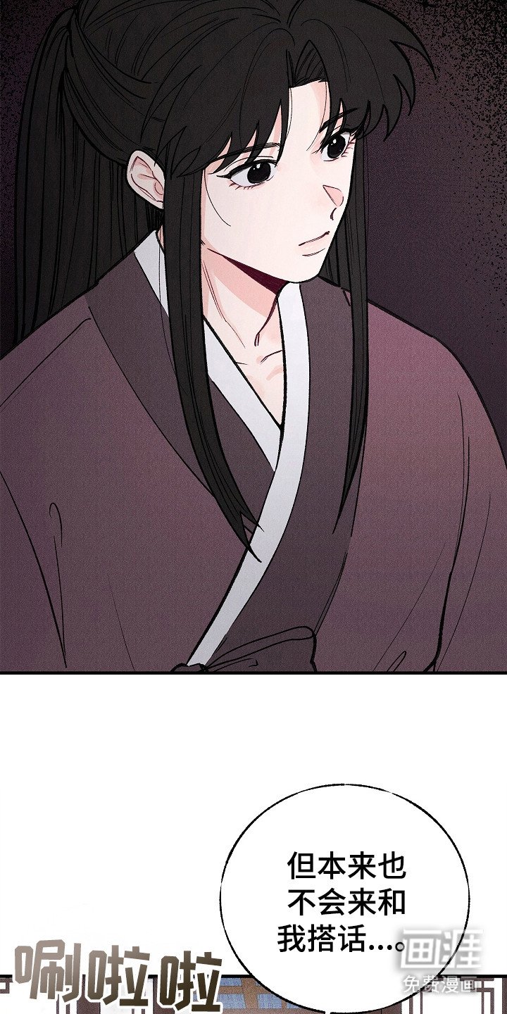 第1章：青天馆