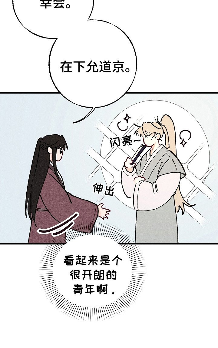 第1章：青天馆