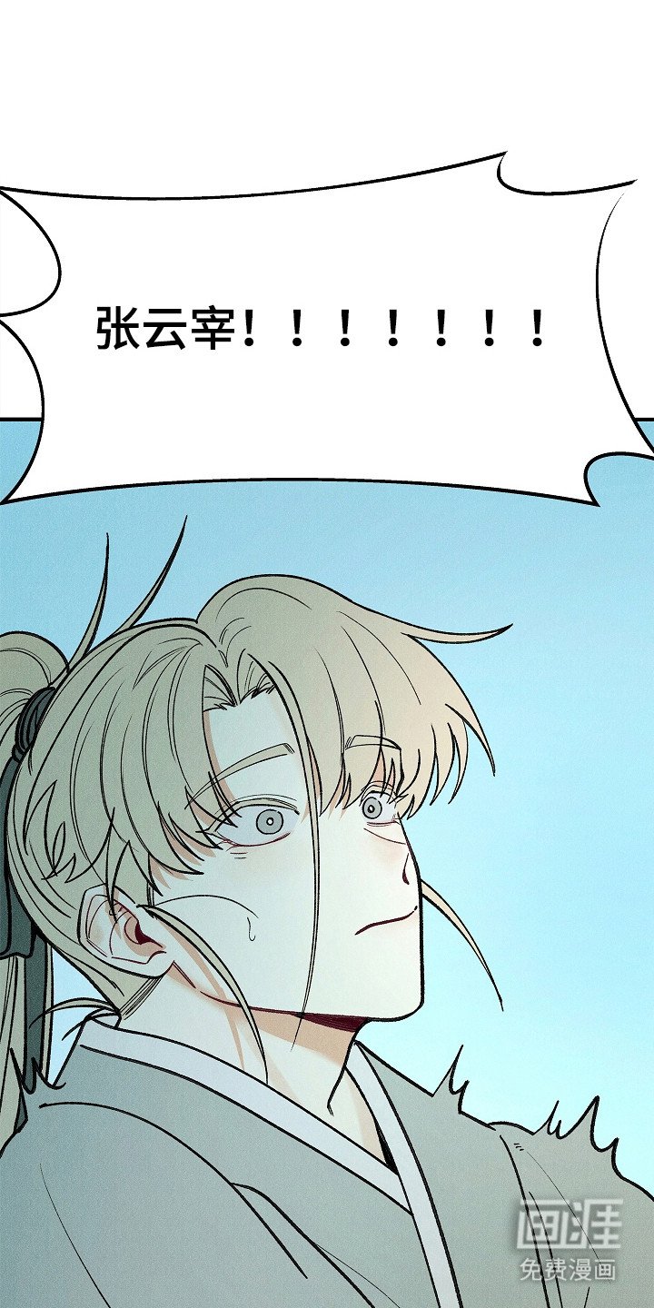 第10章：家族耻辱
