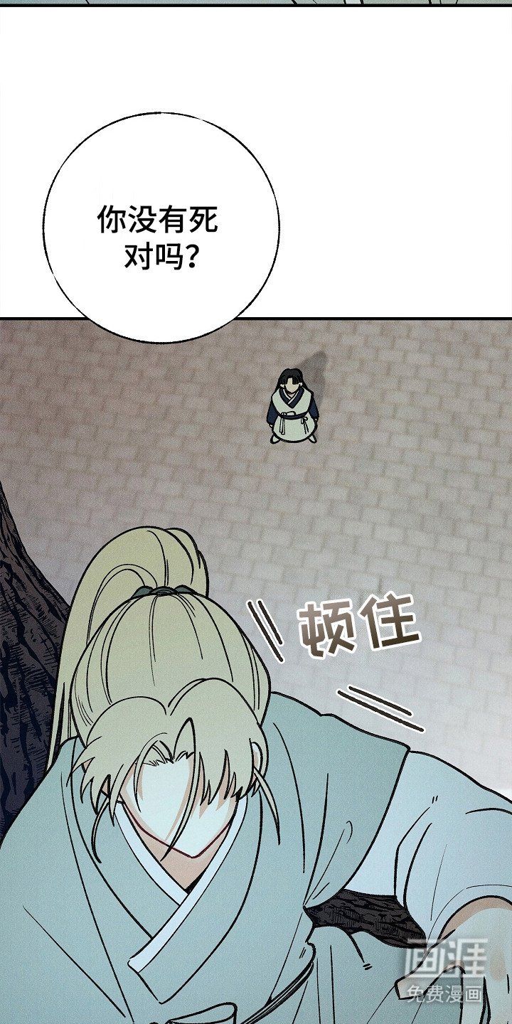 第10章：家族耻辱