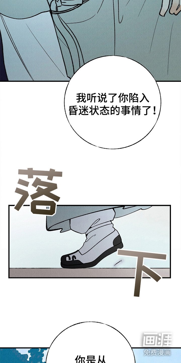 第10章：家族耻辱