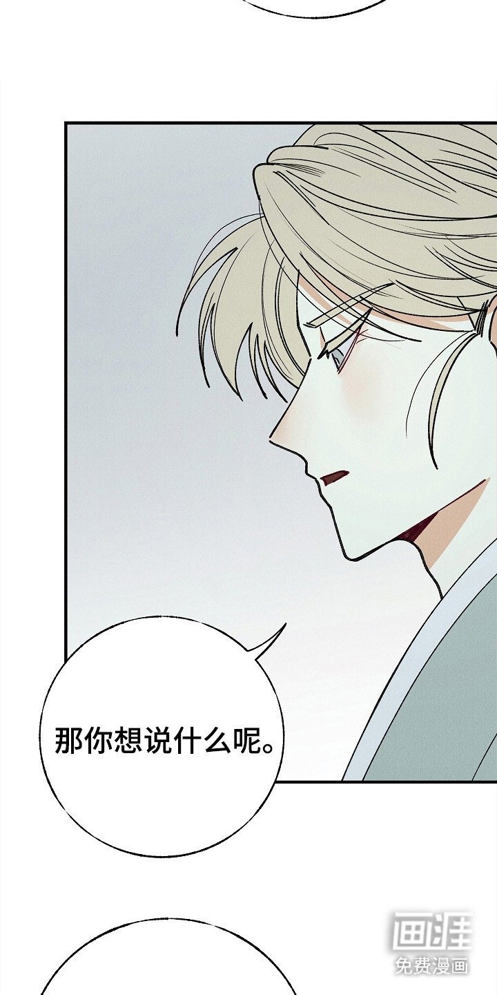 第10章：家族耻辱
