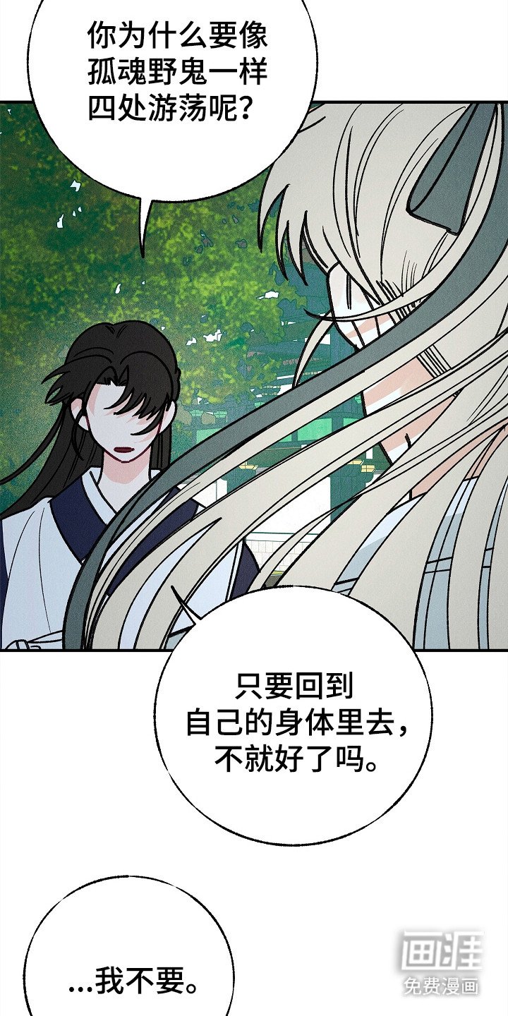 第10章：家族耻辱