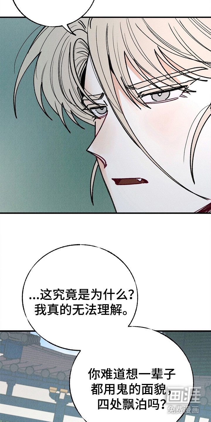 第10章：家族耻辱