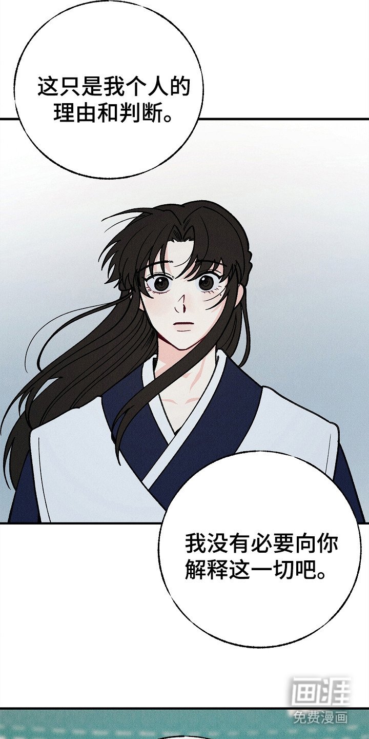 第10章：家族耻辱