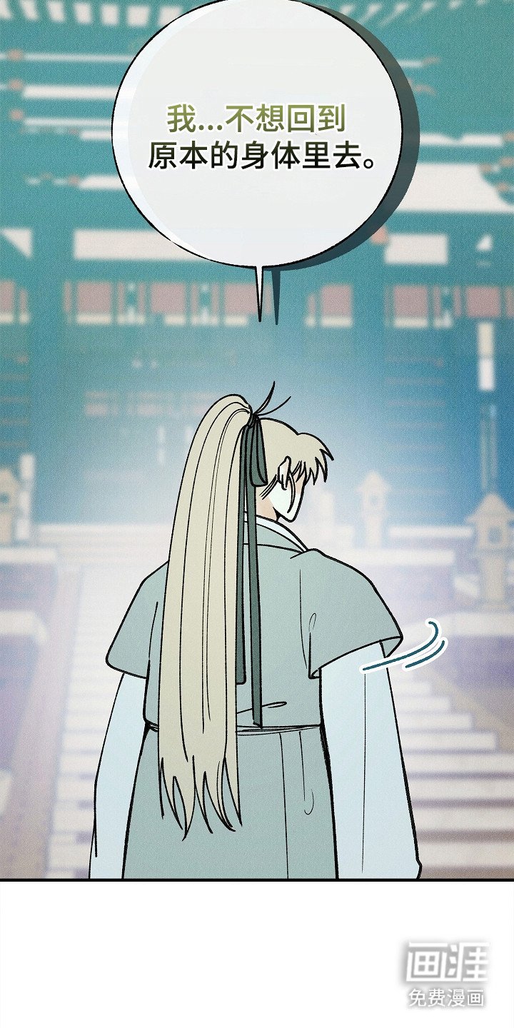 第10章：家族耻辱