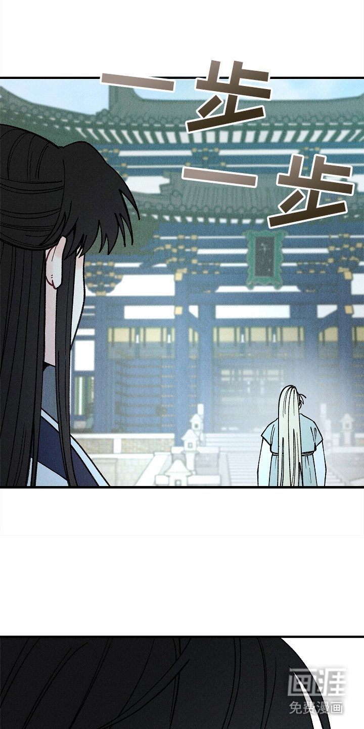 第10章：家族耻辱
