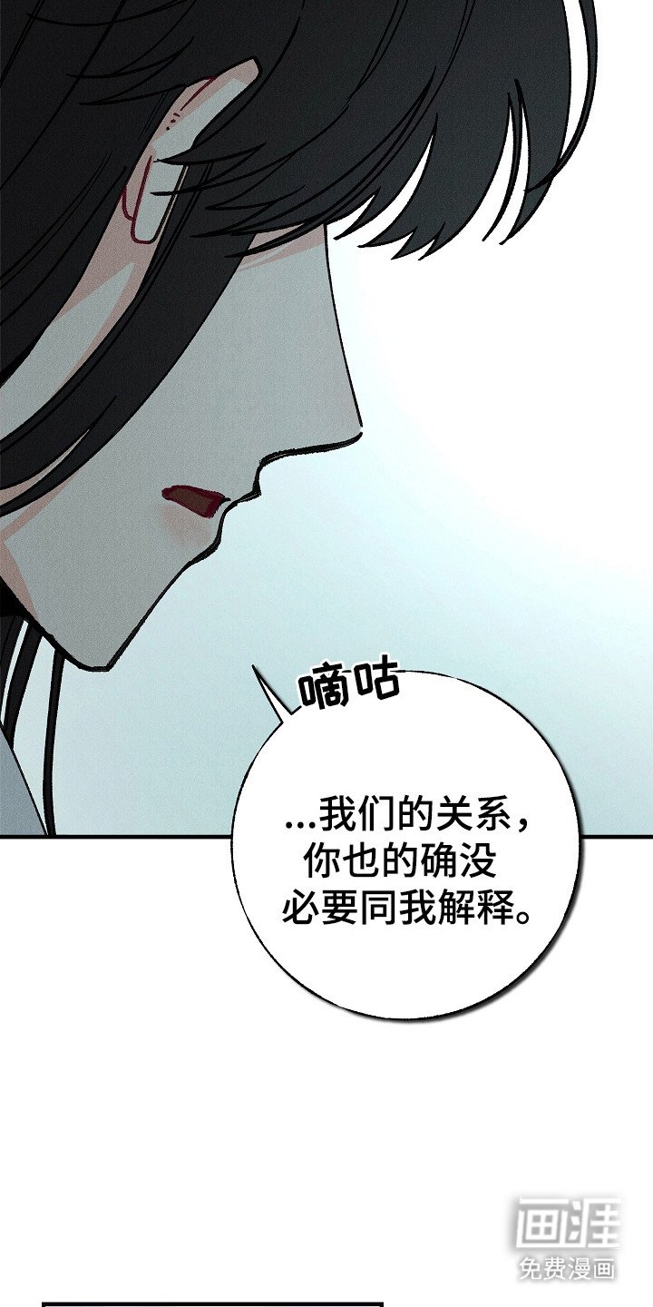 第10章：家族耻辱