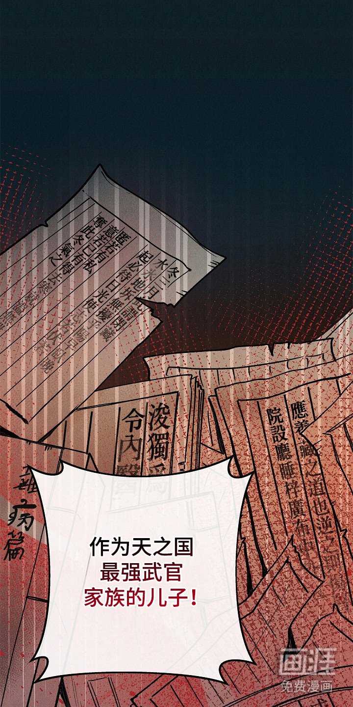 第11章：反抗