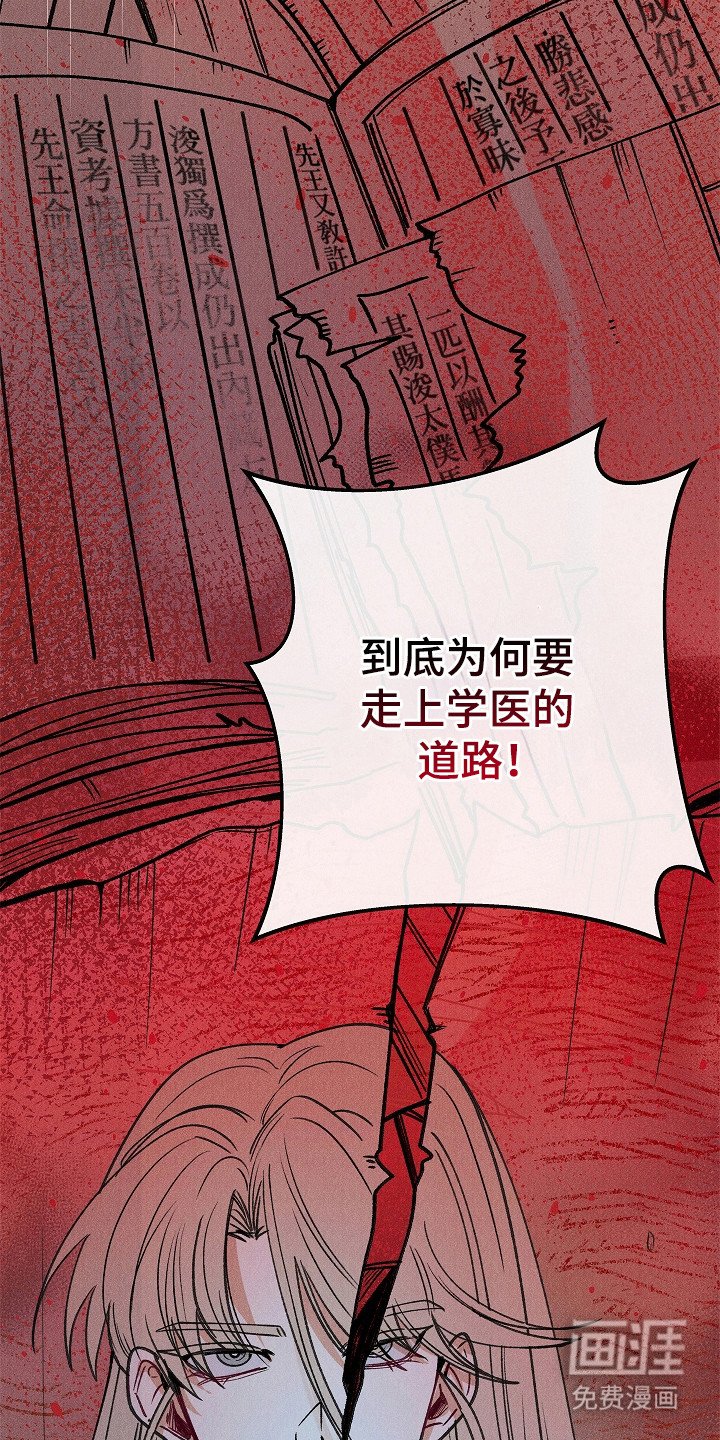 第11章：反抗