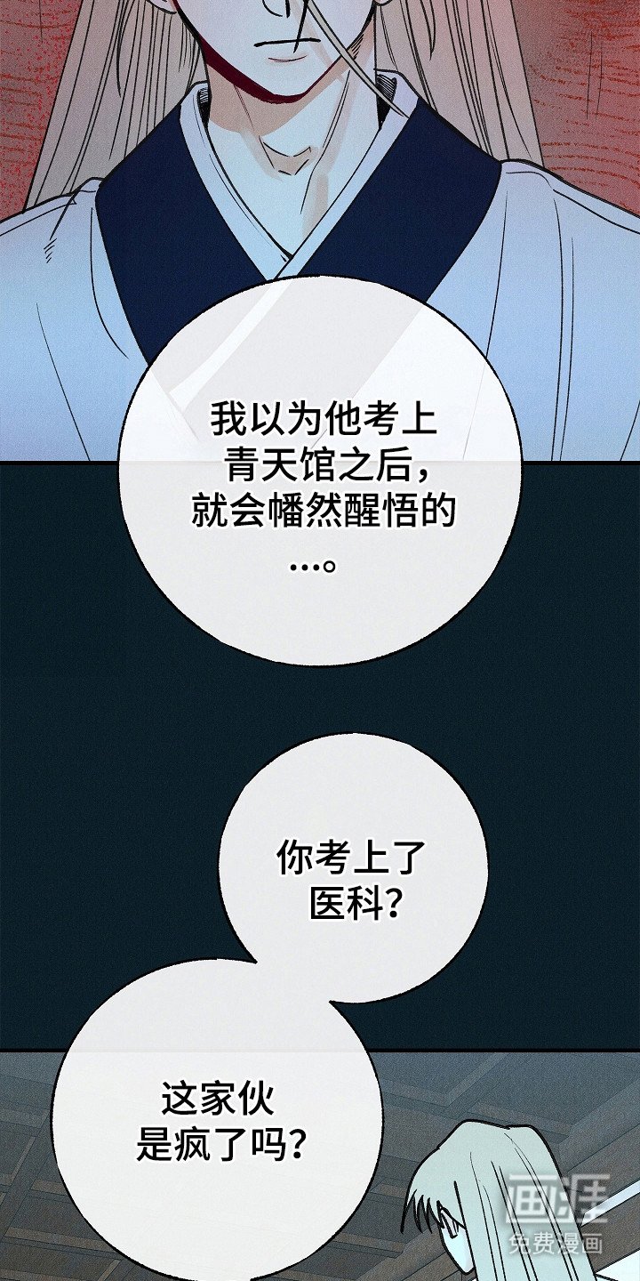 第11章：反抗