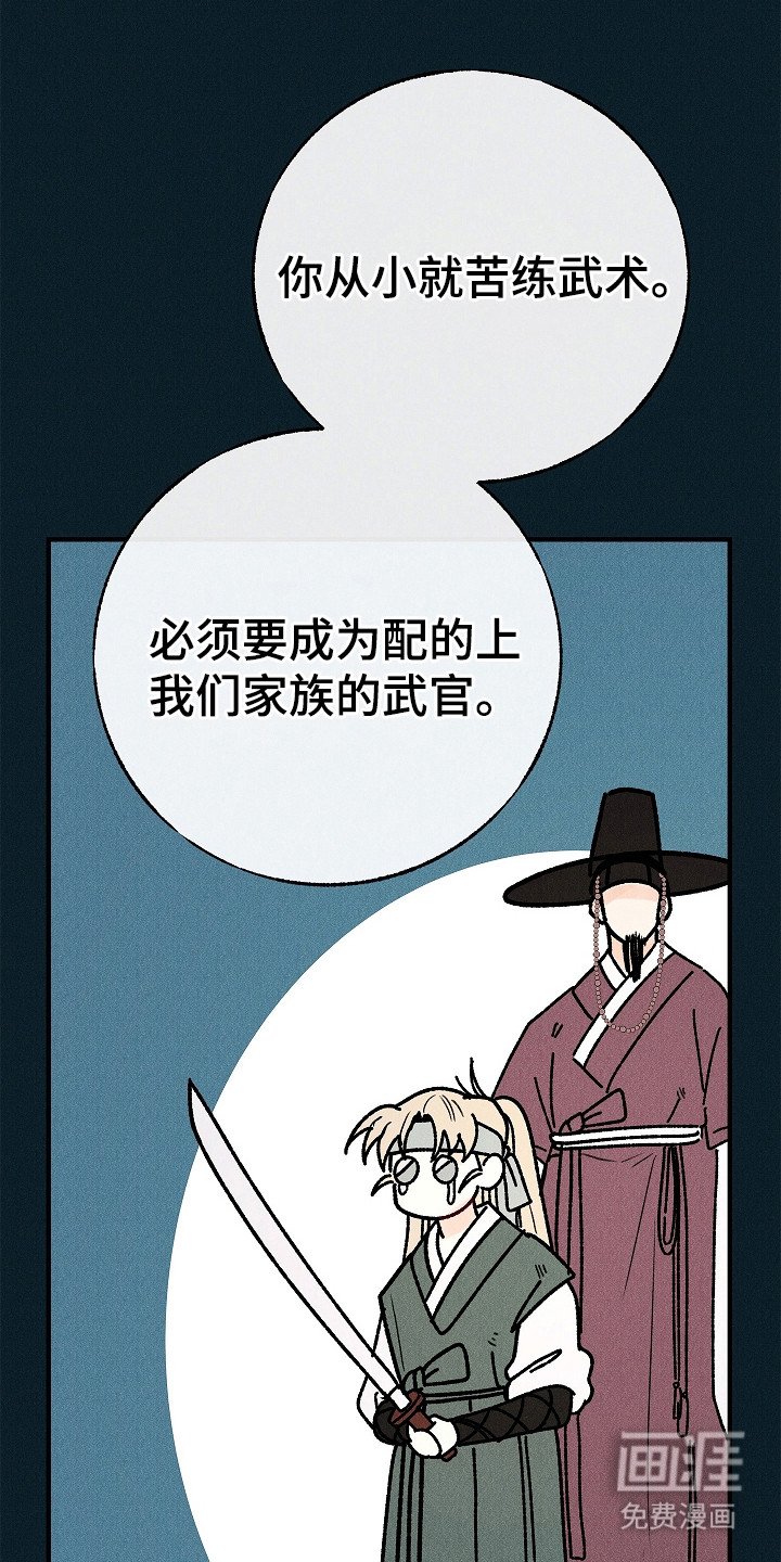第11章：反抗