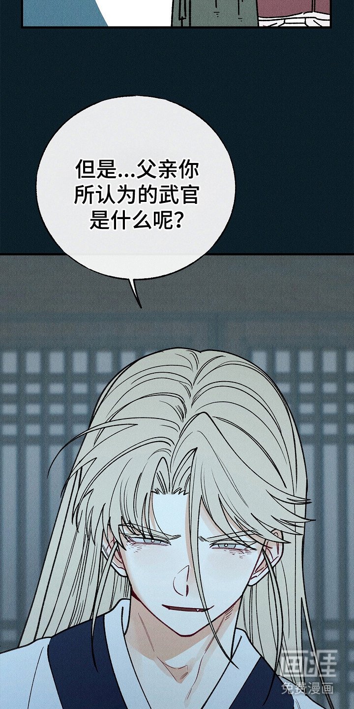 第11章：反抗