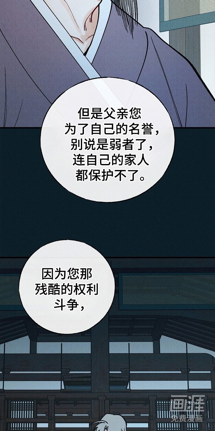 第11章：反抗