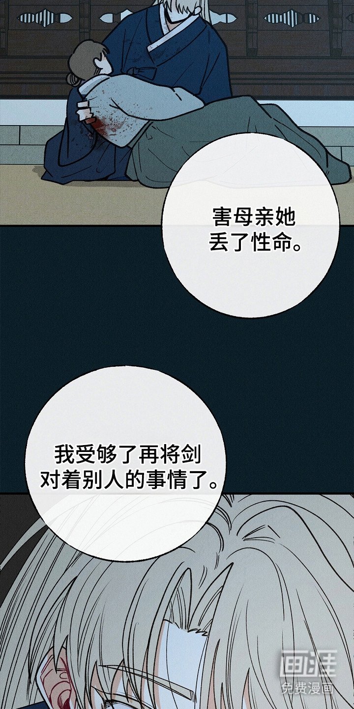 第11章：反抗