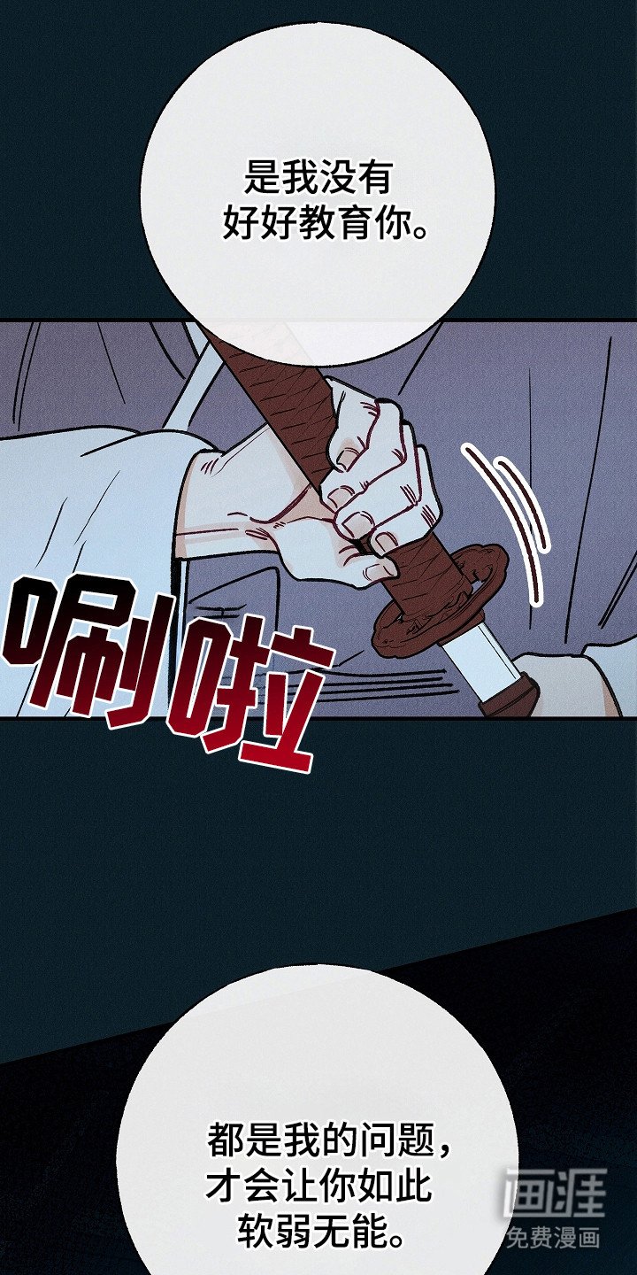 第11章：反抗