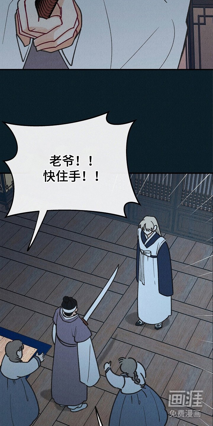 第11章：反抗